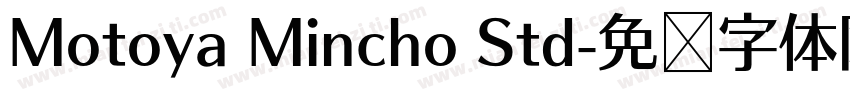 Motoya Mincho Std字体转换